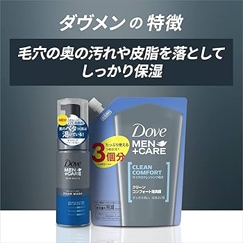 【10個】DOVE　ダヴ　フレッシュ7個　オリジナルクリーン3個 150608-049.jpg